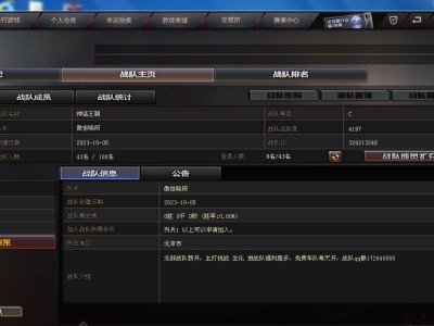 【闲聊】北部挑战队新开收人收人了游戏攻略_手游下载