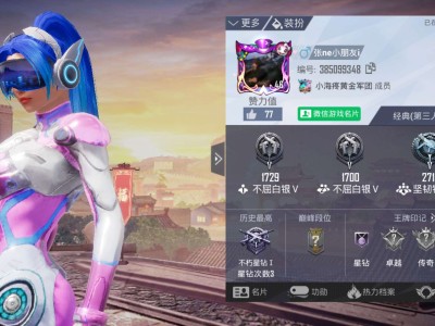 来啊  一起开黑游戏攻略_手游下载
