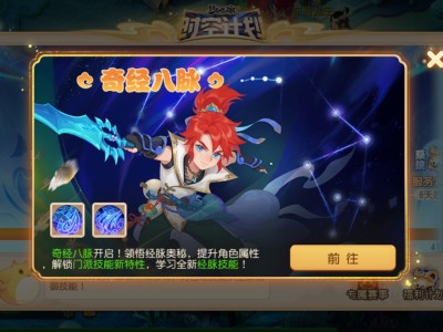 梦幻西游官网电脑版将军令_梦幻西游官网电脑版将军令在哪