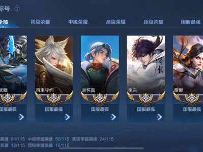 【交流】战队收人了游戏攻略_手游下载