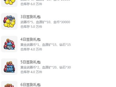 我的勇者兑换码最新(我的勇者兑换码最新兑换码)