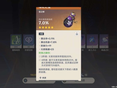 【交流】不强化就是极品游戏攻略_手游下载