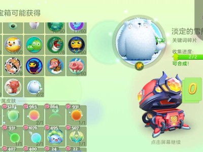 这运气我也是服了游戏攻略_手游下载