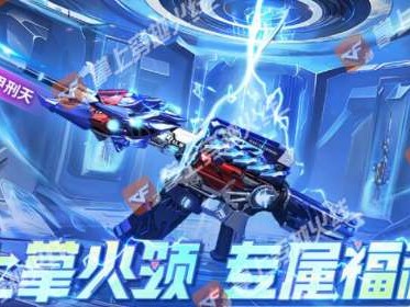 【资讯】御·雷神-机甲刑天参与即领！掌火专属福利抢先看！游戏攻略_手游下载