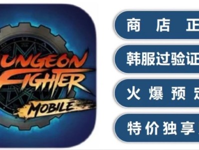 地下城与勇士韩服cdk兑换，地下城与勇士韩服cdk兑换网址