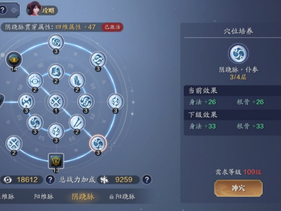 天涯明月刀开服表官网2022，天涯明月刀ol2021年新区开服表