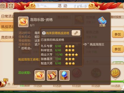 梦幻西游手游网易版礼包_梦幻西游手游网易版礼包怎么领
