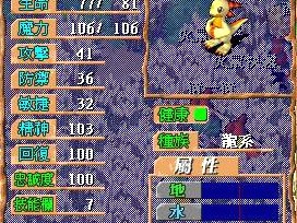 魔力宝贝6.0新宠(魔力宝贝sf最新发布网)