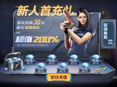 几分钟白嫖高级币别当怨种去买了游戏攻略_手游下载