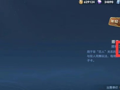 【资讯】情人节福利升级，钻石消耗概率获得免费史诗，水晶商店或将上游戏攻略_手游下载