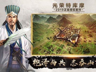 三国志战略版安卓灵犀客户端(三国志战略版安卓灵犀客户端是苹果)
