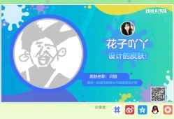 哪个孢子好游戏攻略_手游下载