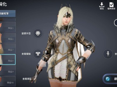 黑色沙漠台服官网注册账号(黑色沙漠台服帐号注册没反应)