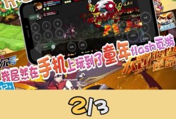 4399洛克王国手机怎么玩(4399洛克王国手机登录教程)