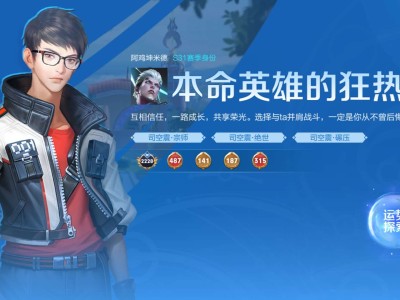 【交流】S31的故事游戏攻略_手游下载