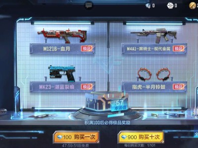 【闲聊】偶尔上线一下游戏攻略_手游下载