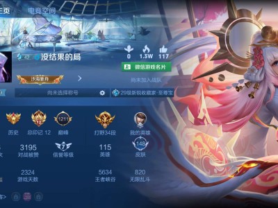 《交流》王者找一个游戏搭子游戏攻略_手游下载