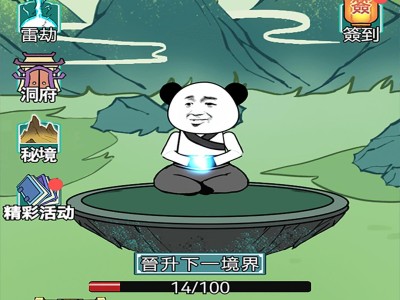 【手游推荐】重生大反派 v1.5游戏攻略_手游下载