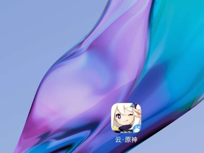 【交流】这云原神好吃网络啊游戏攻略_手游下载