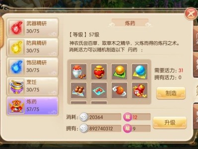 诛仙手游投\食\问路_诛仙手游投食问路隐藏任务怎么在庙会找周一仙