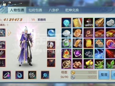诛仙3官方网站合欢挂机设置_诛仙3官方网站合欢挂机设置在哪