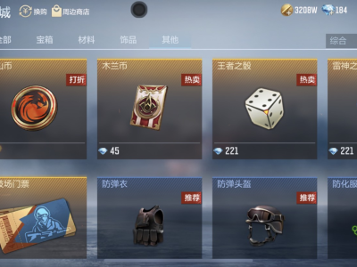 来个魄至尊紫电大套装吧游戏攻略_手游下载