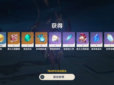【交流】周本8.7乄游戏攻略_手游下载