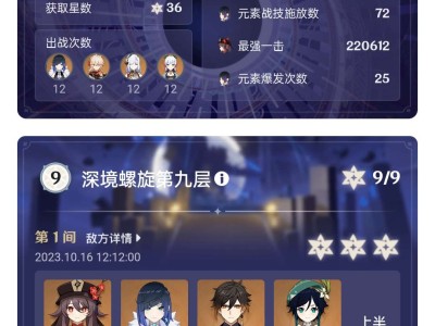 【交流】最爽快的一集游戏攻略_手游下载