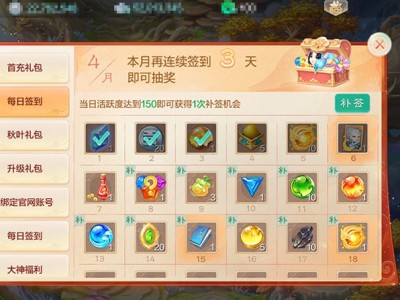 大话西游手游充值中心，大话西游手游充值的钱可以退回来吗