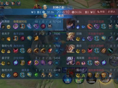 排位欺负人，巅峰撞小代游戏攻略_手游下载