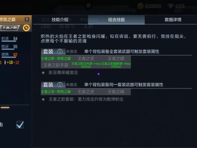 大佬们，求问游戏攻略_手游下载