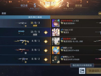 [闲聊]来个高手q区的游戏攻略_手游下载