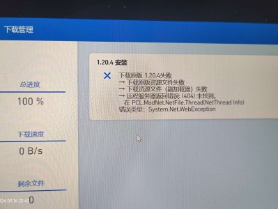 【求助】pc游戏下载失败怎么办游戏攻略_手游下载