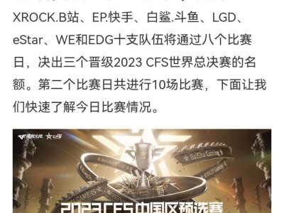 【资讯】全队集体爆发，EDG力克eStar挺进下一阶段游戏攻略_手游下载