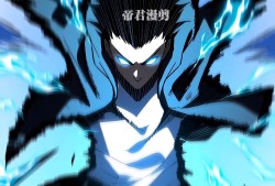 网游之命轮之主(网游之命轮之主漫画)