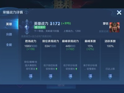 【交流】挑战一周一万二游戏攻略_手游下载