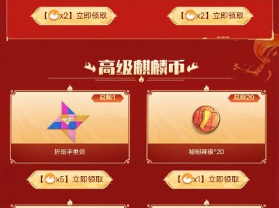 钥匙现在都沦落为高级币兑换了？游戏攻略_手游下载