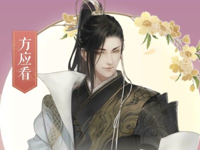 逆水寒藏宝阁指定交易_逆水寒藏宝阁买号后怎么取走