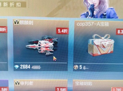 【麒麟刺】游戏攻略_手游下载