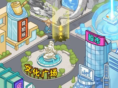 有没有男人逆袭记免广告的呀，求求求游戏攻略_手游下载