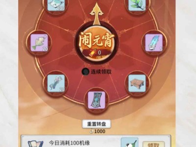 一念逍遥开局攻略(一念逍遥开局出什么法宝好)