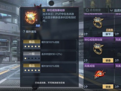 【闲聊】200%经验戒指游戏攻略_手游下载