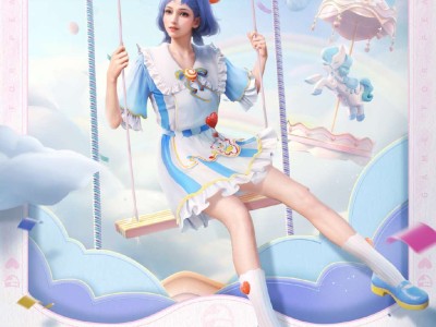 【攻略】《和平精英》青春游园套装一览游戏攻略_手游下载