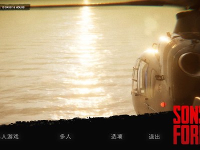 【端游推荐】森林之子 官方中文 v32971联机版【阿里云盘】游戏攻略_手游下载