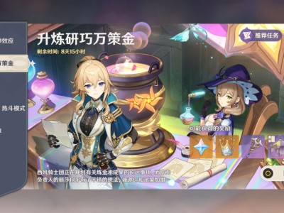 【交流】升炼研巧万策金游戏攻略_手游下载