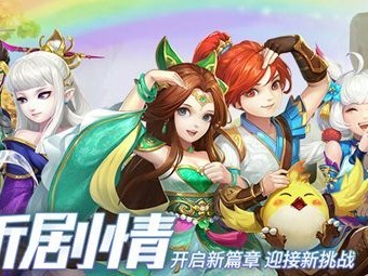 神武4手游什么时候出新角色，神武4手游什么时候出新角色啊