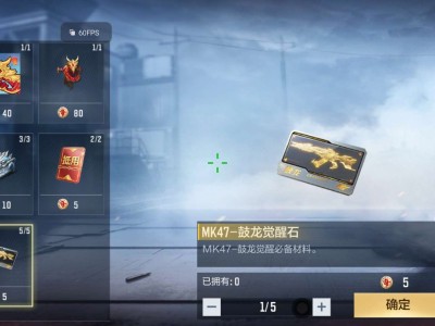 【图片】鼓龙币冲刺活动游戏攻略_手游下载
