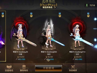 有没有一起打团打龙的游戏攻略_手游下载