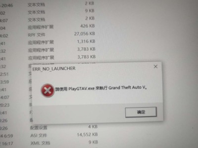 游戏进不去，求大神指点游戏攻略_手游下载