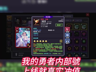 我的勇者后期什么职业厉害(我的勇者后期什么职业厉害一点)